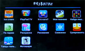 play pad, детский планшет